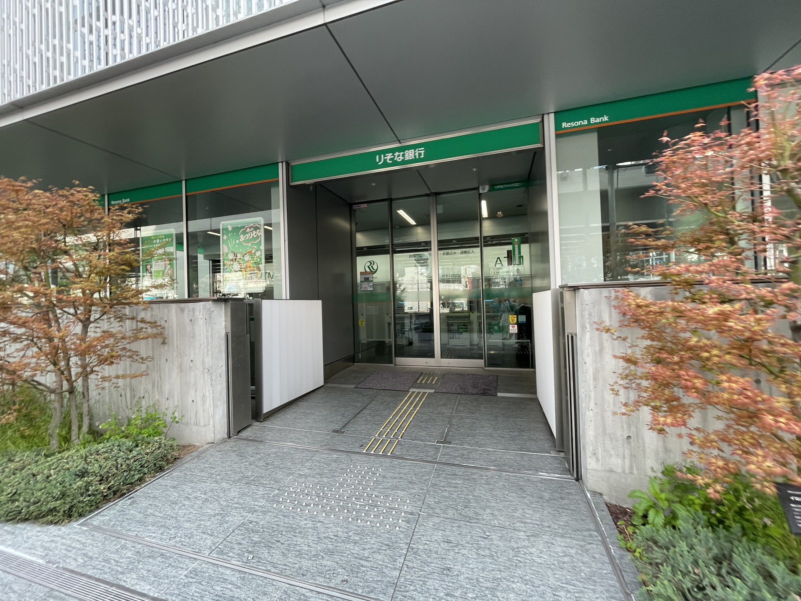 付近のりそな銀行 秋葉原支店