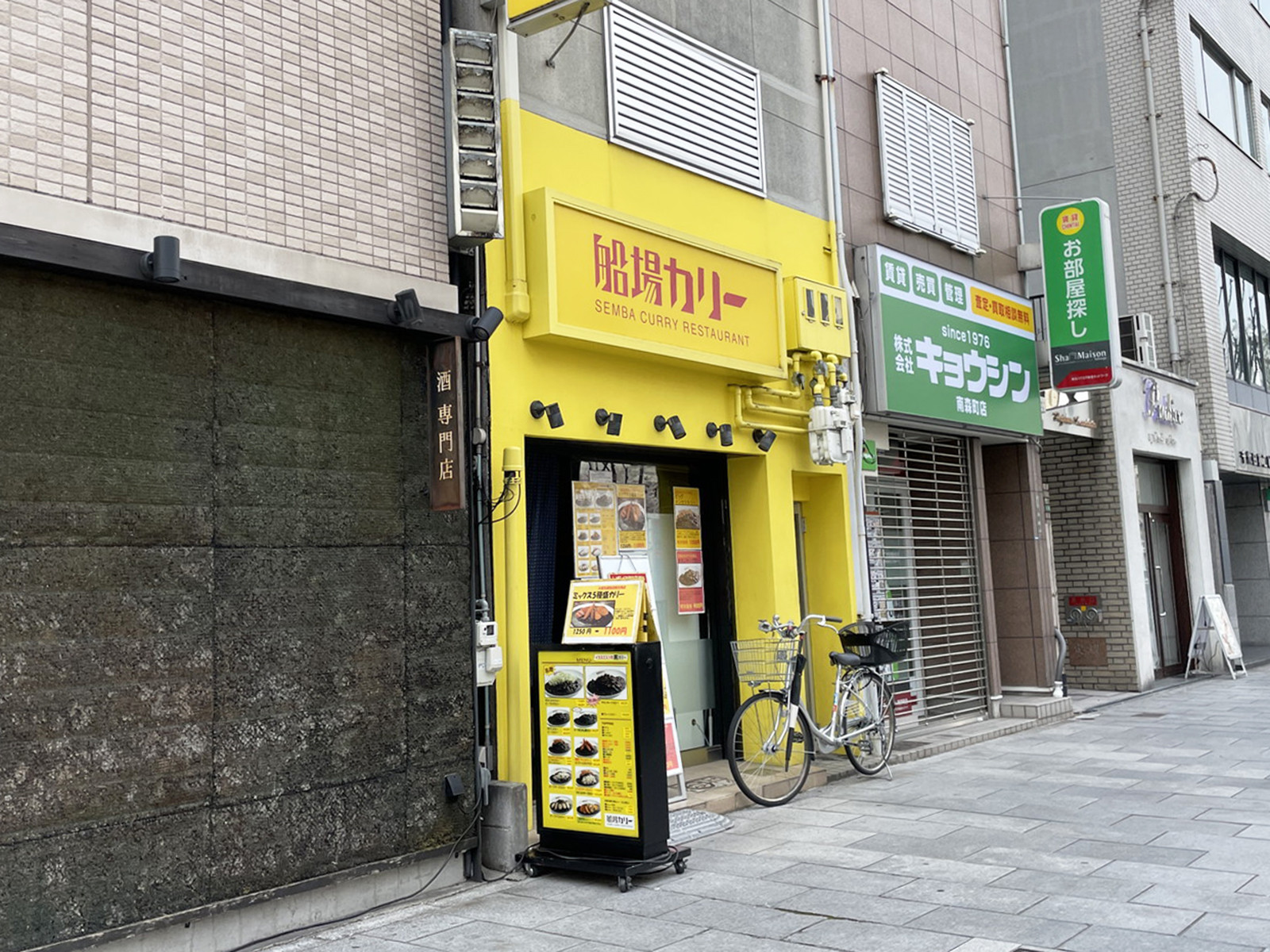 同じ通りにある船場カリー 大阪天満宮店
