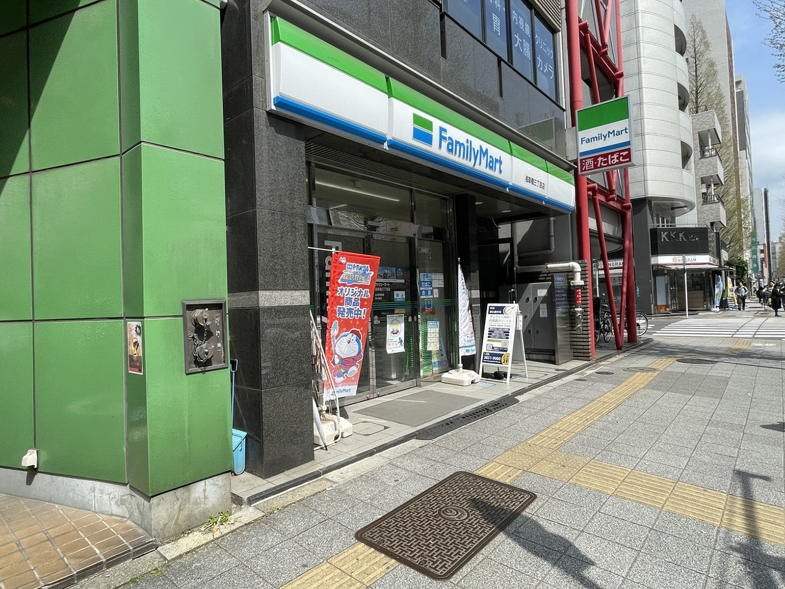 徒歩3分のファミリーマート 浅草橋3丁目店