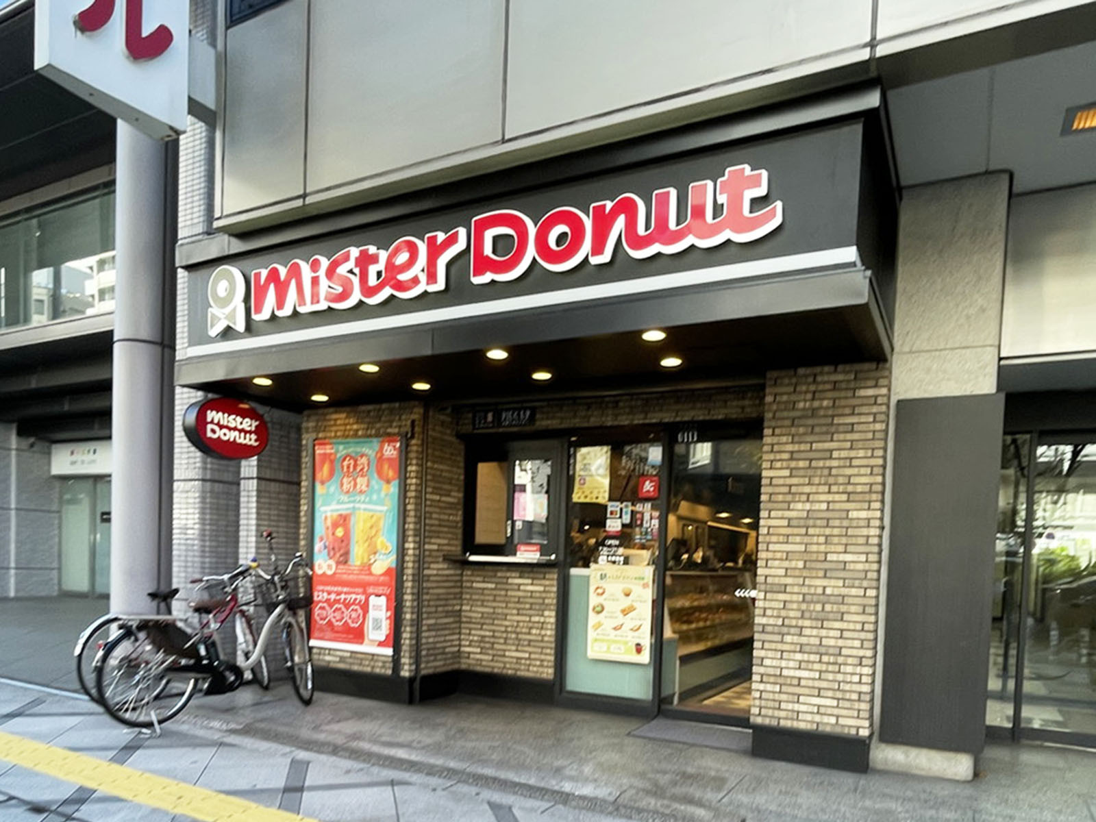 徒歩2分のミスタードーナツ梅田東ショップ