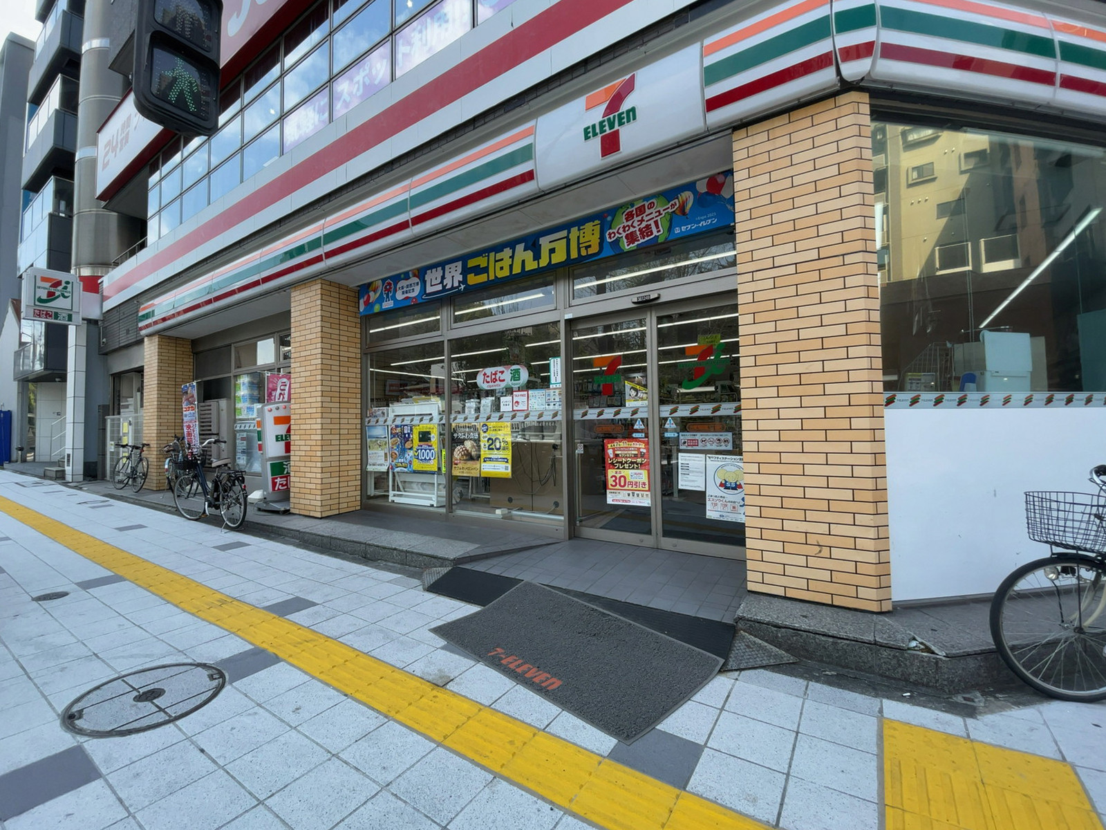 並びのセブン-イレブン台東浅草橋3丁目店