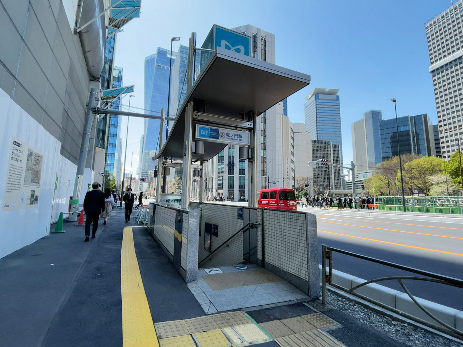徒歩圏内の「虎ノ門駅」