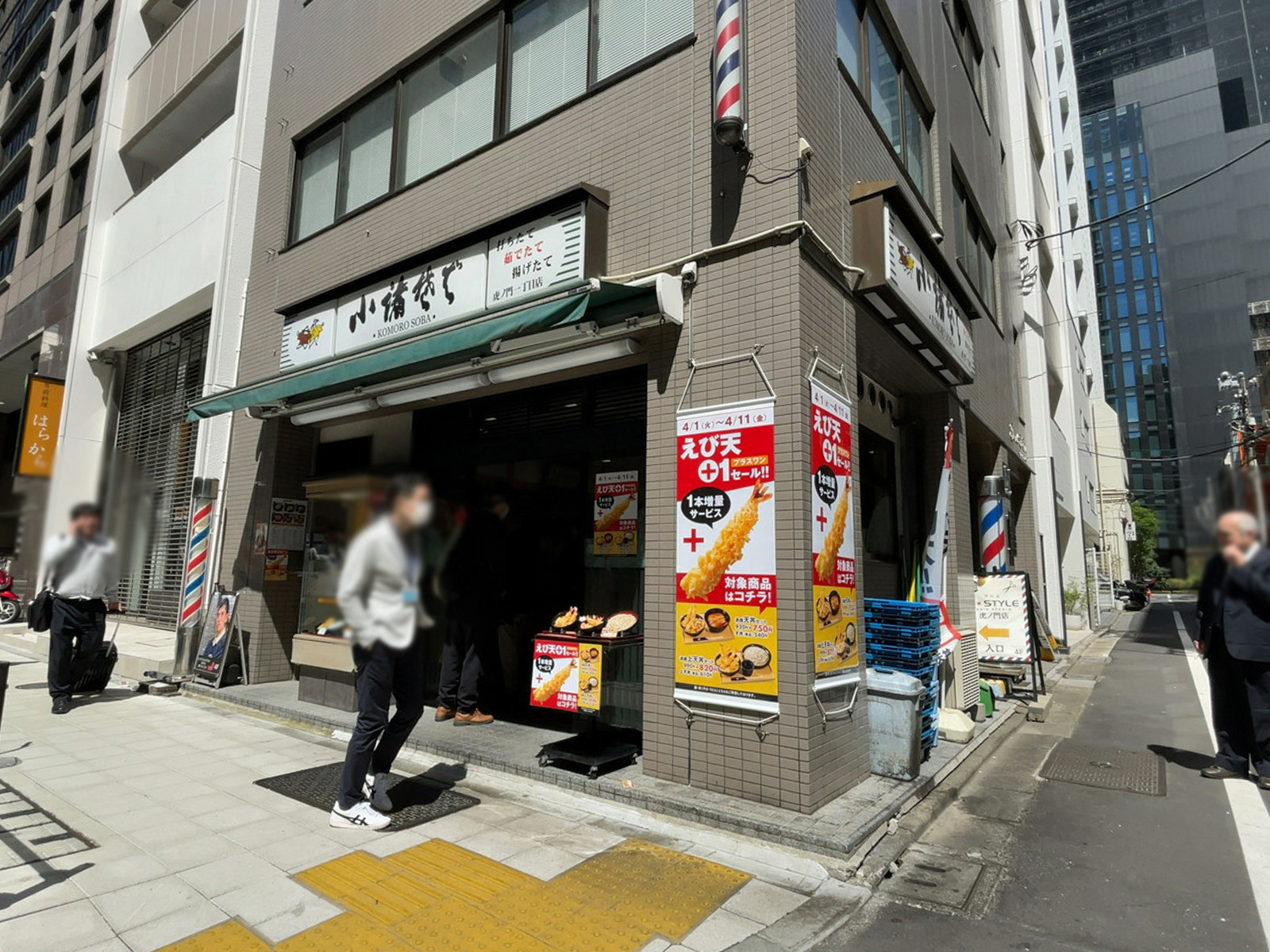徒歩1分の小諸そば 虎ノ門一丁目店