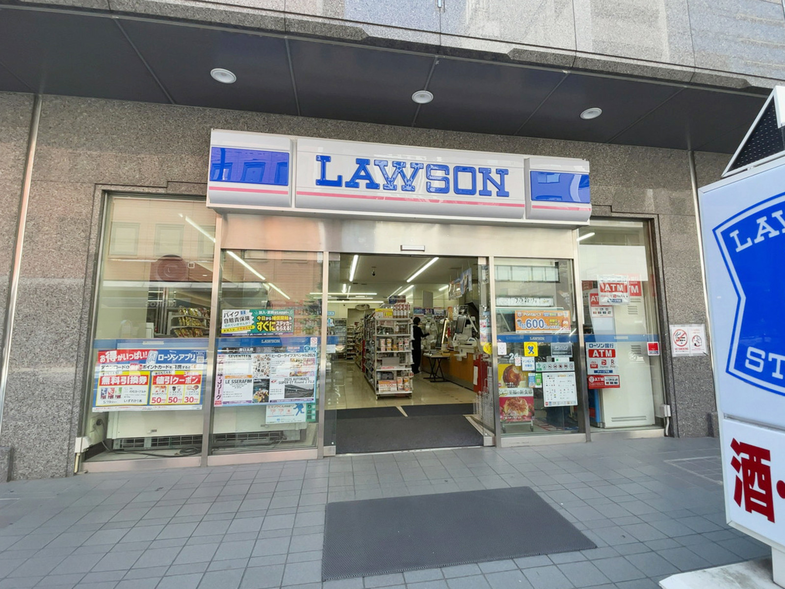 近くのローソン 虎ノ門一丁目店