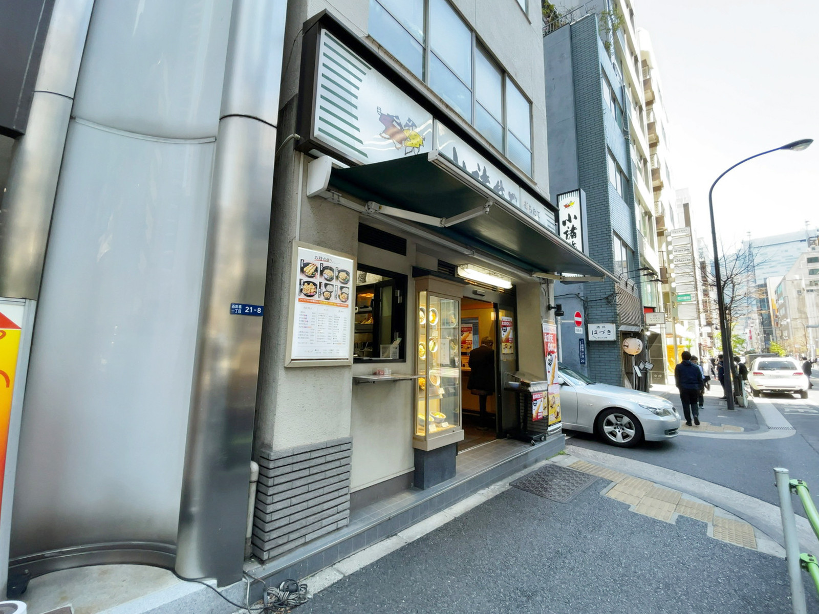 徒歩1分の小諸そば 西新橋一丁目店