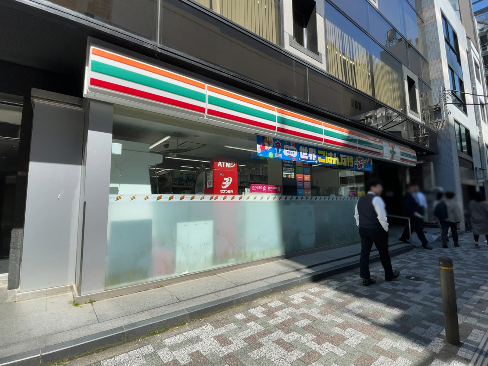 徒歩1分のセブン-イレブン 西新橋1丁目店
