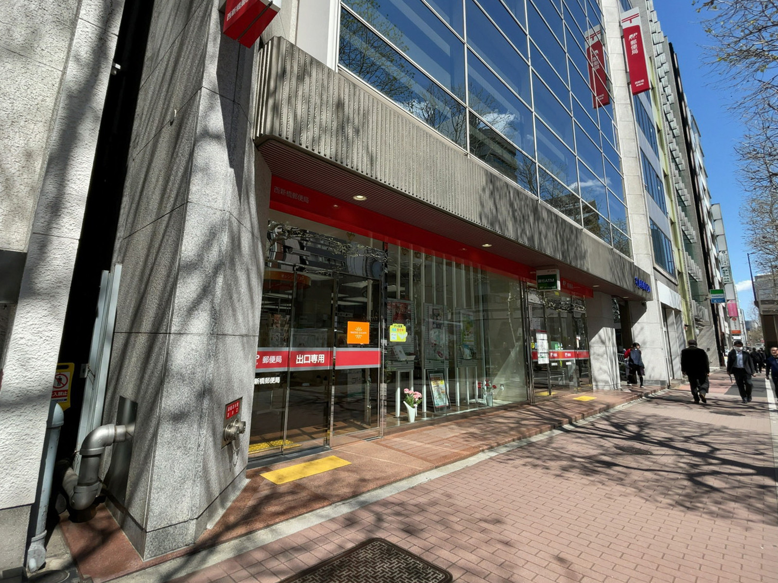 近くの西新橋郵便局