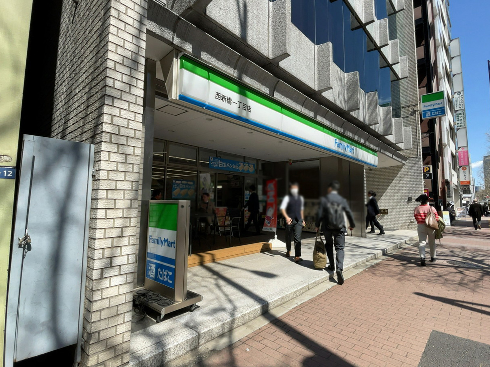 徒歩3分のファミリーマート 西新橋一丁目店