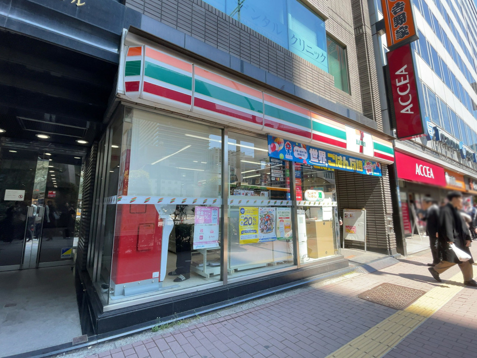 至近のセブン-イレブン 虎ノ門駅前店