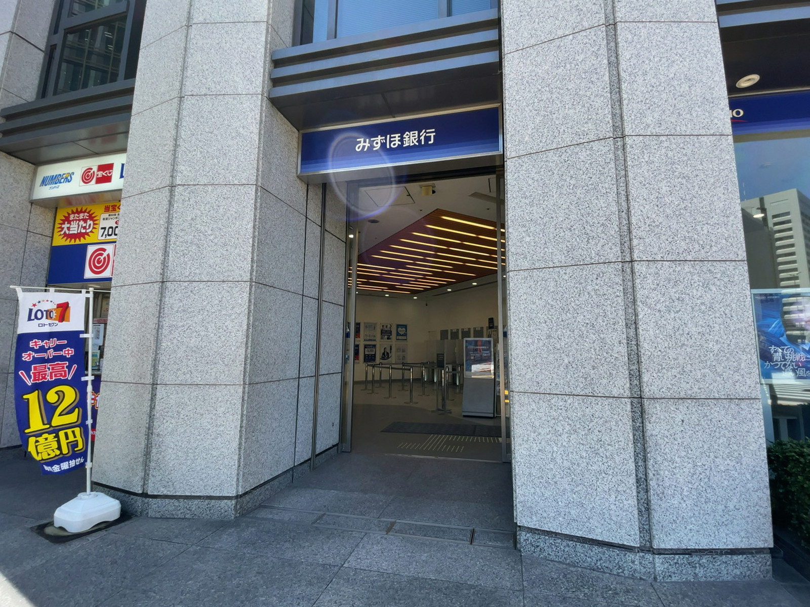 近くのみずほ銀行ATM 虎ノ門支店