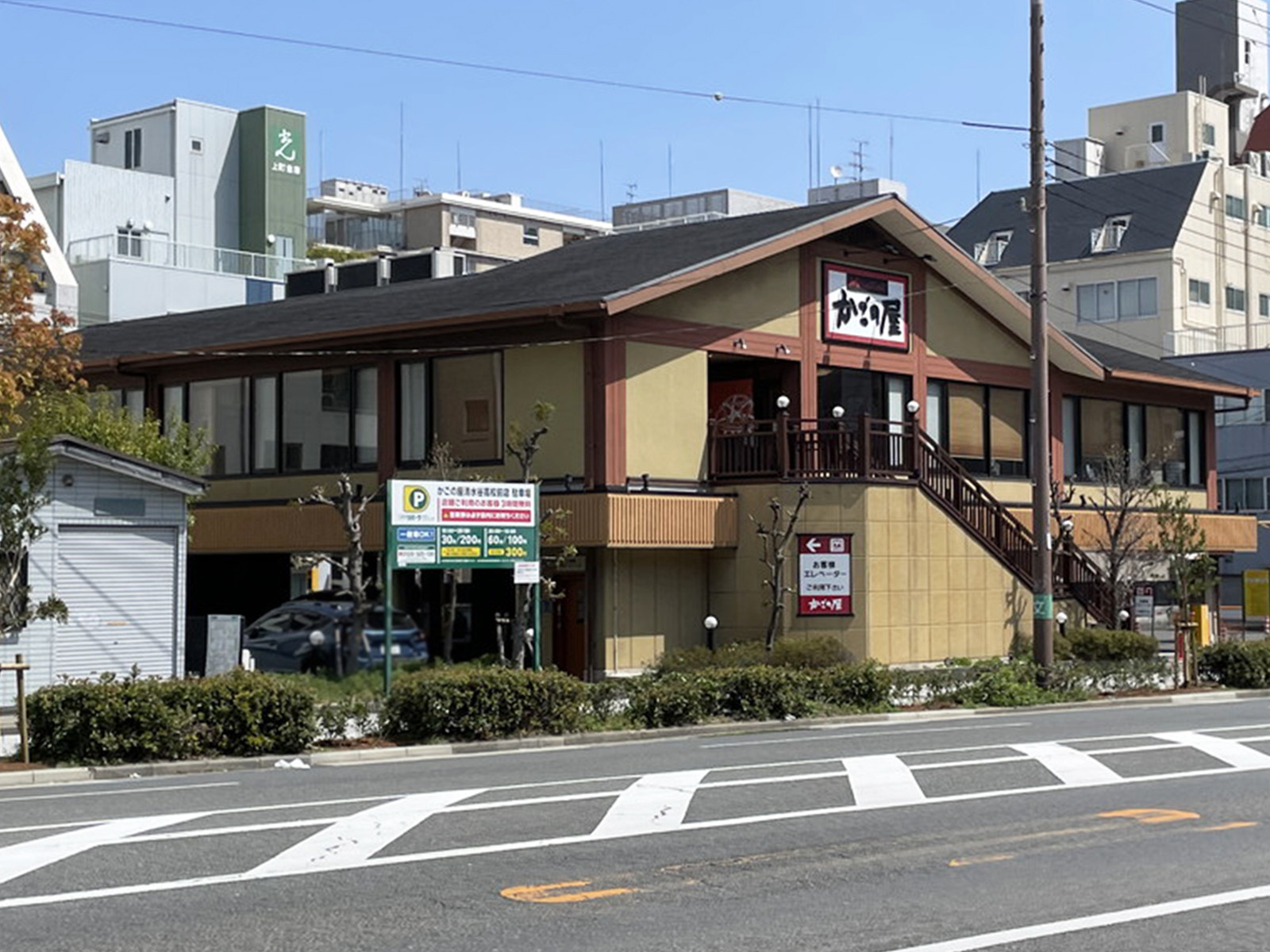 同じ通りにあるかごの屋 清水谷高校前店