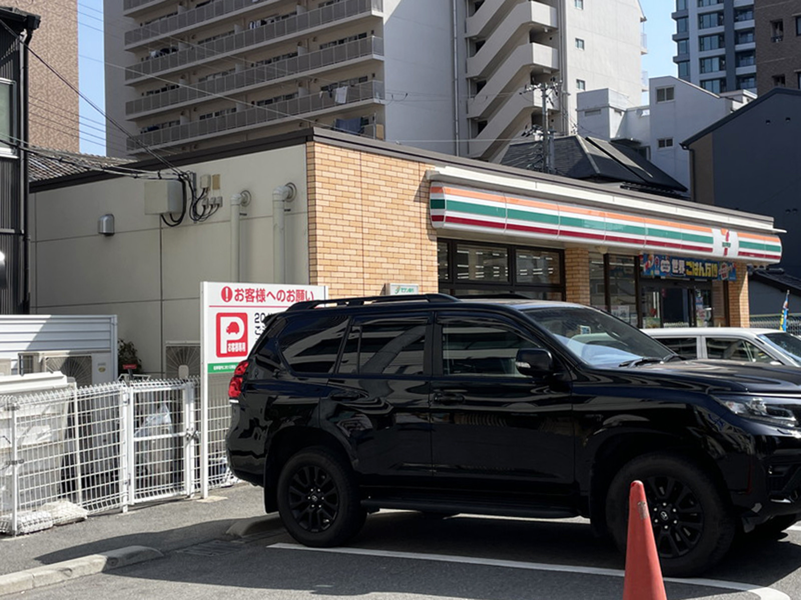 同じ通りにあるセブン-イレブン 大阪本庄西1丁目店