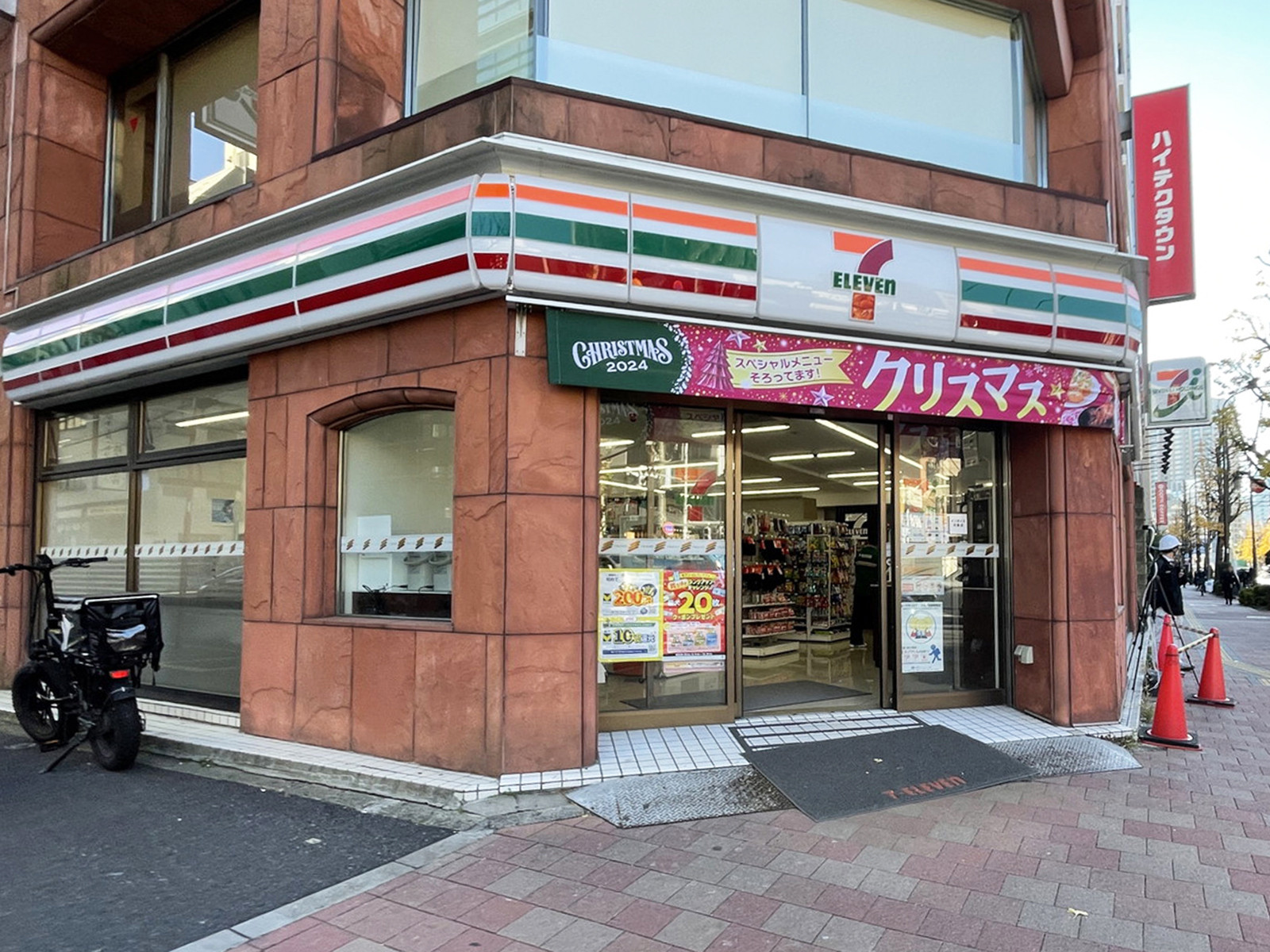 近くのセブン-イレブン 神田神保町1丁目店