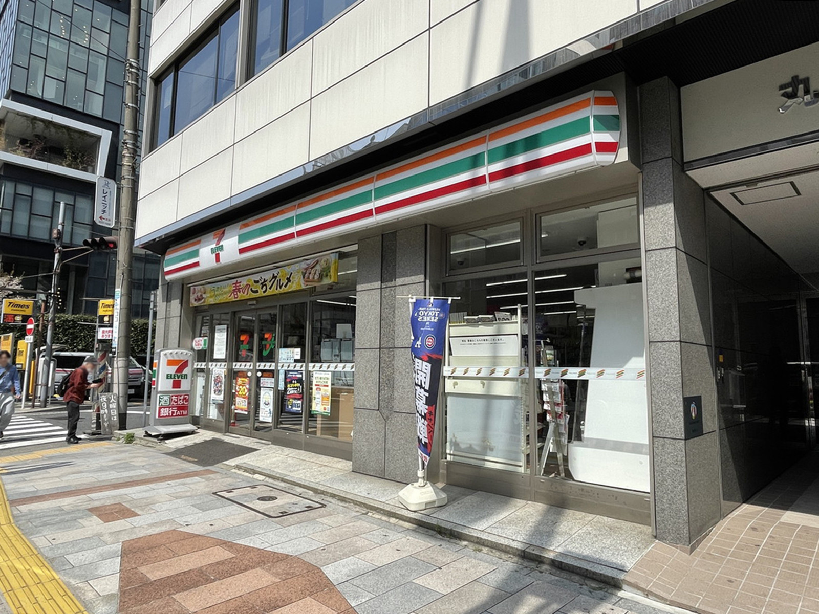 至近のセブン-イレブン 神田神保町3丁目店