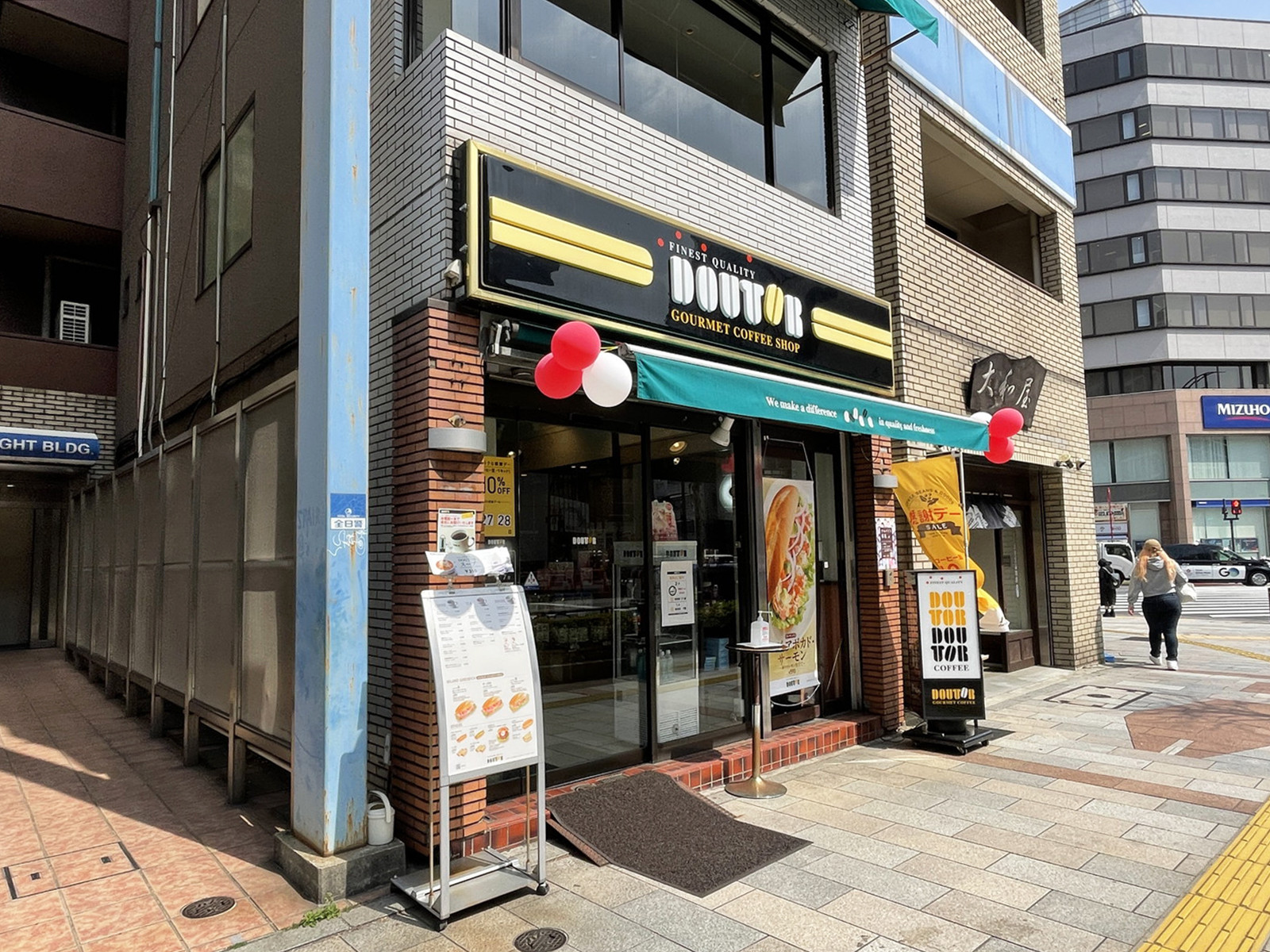 近くのドトールコーヒーショップ 神保町3丁目店