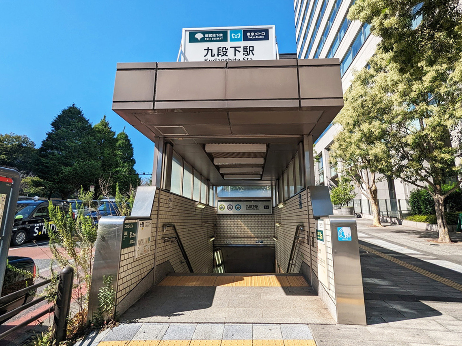 最寄りの「九段下駅」