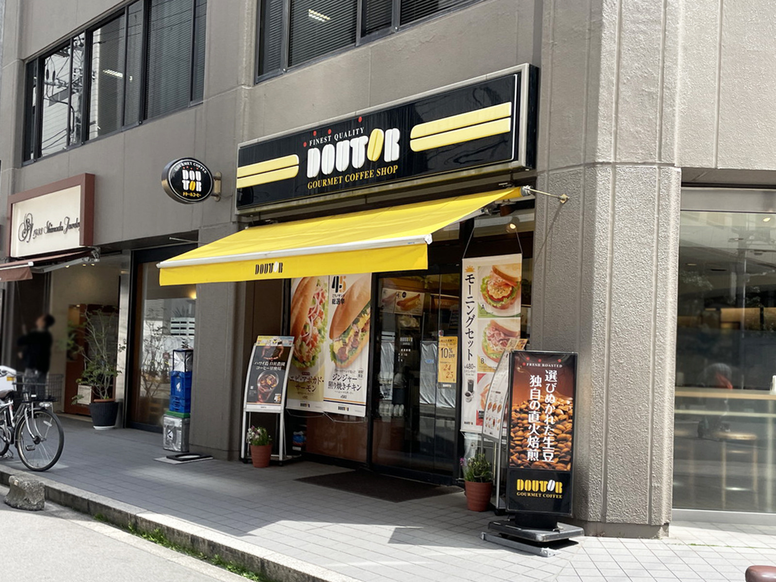 徒歩1分のドトールコーヒーショップ 道修町店