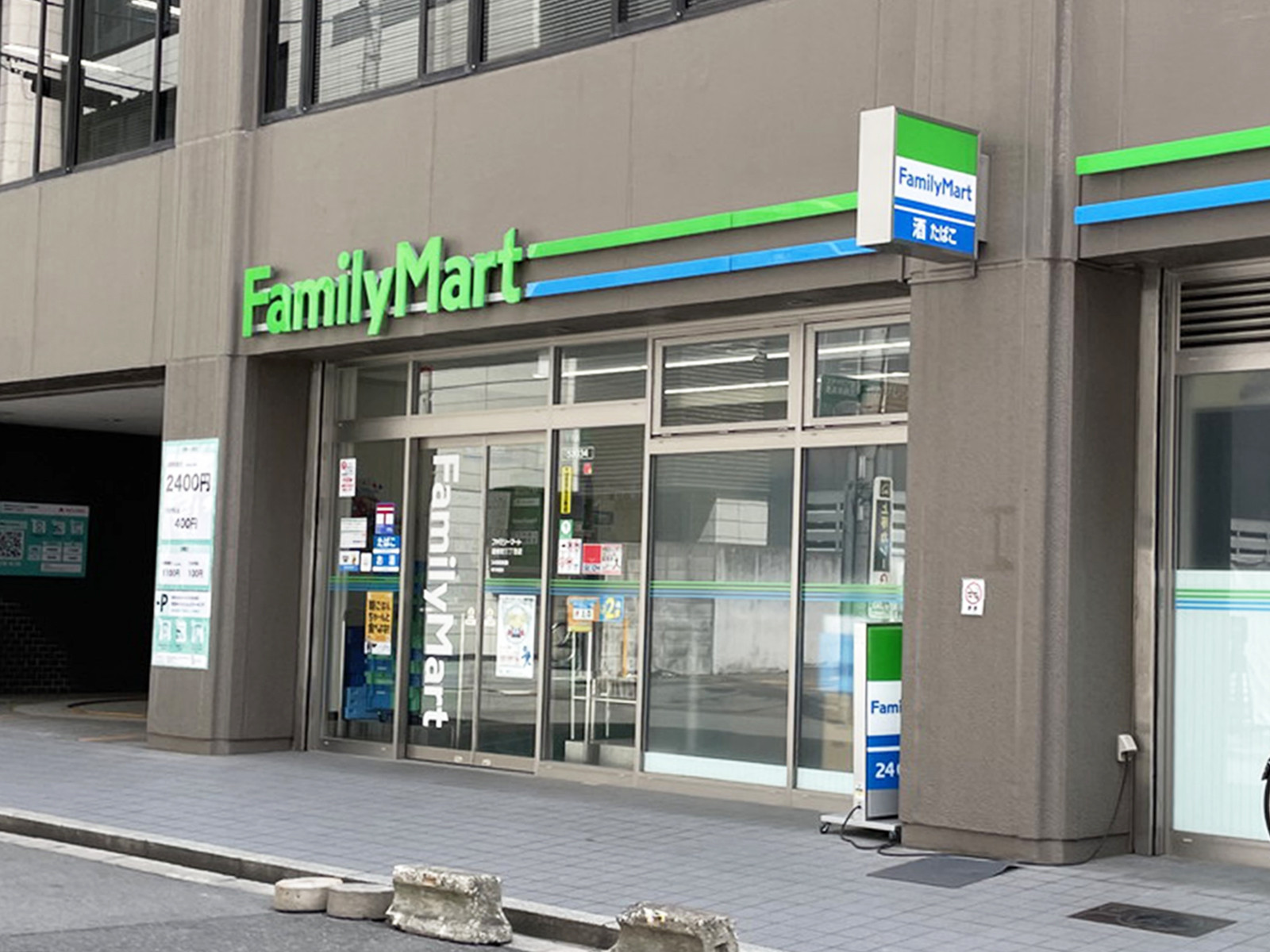 至近のファミリーマート 道修町三丁目店