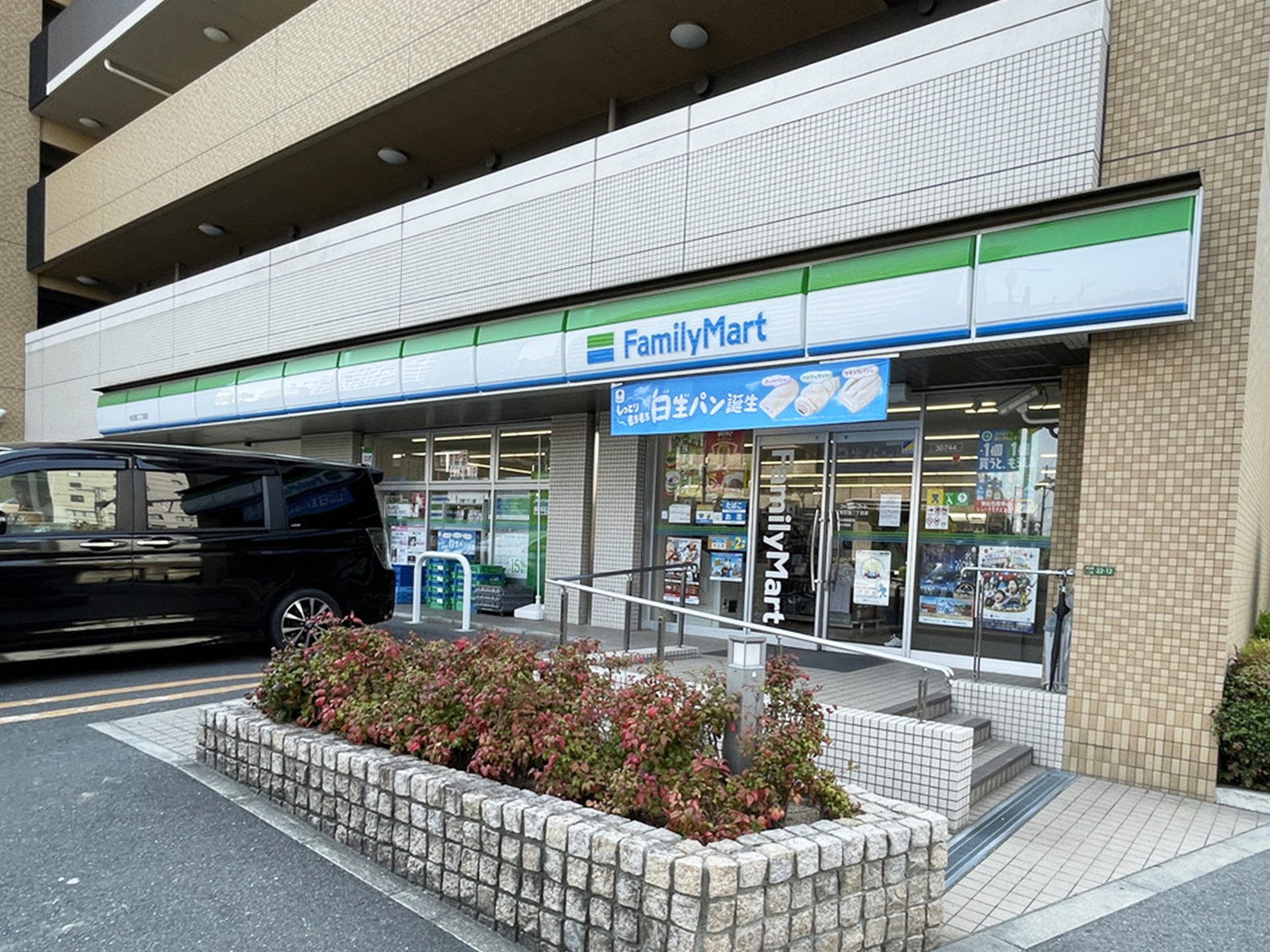 並びにあるファミリーマート 本庄西二丁目店