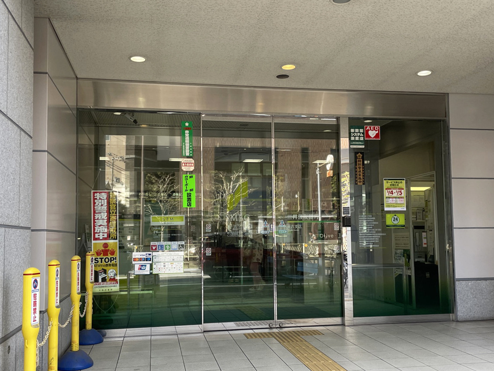 並びにある三井住友銀行 天六支店