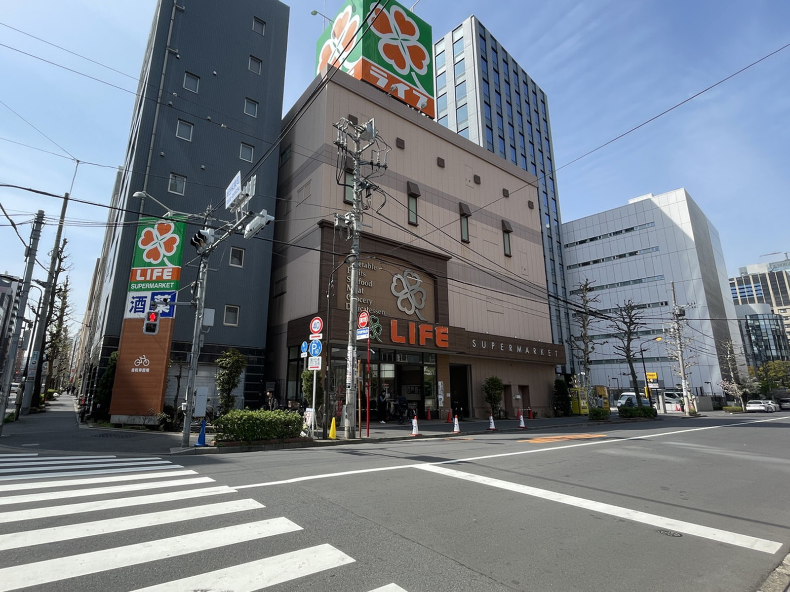 徒歩2分のライフ 神田和泉町店