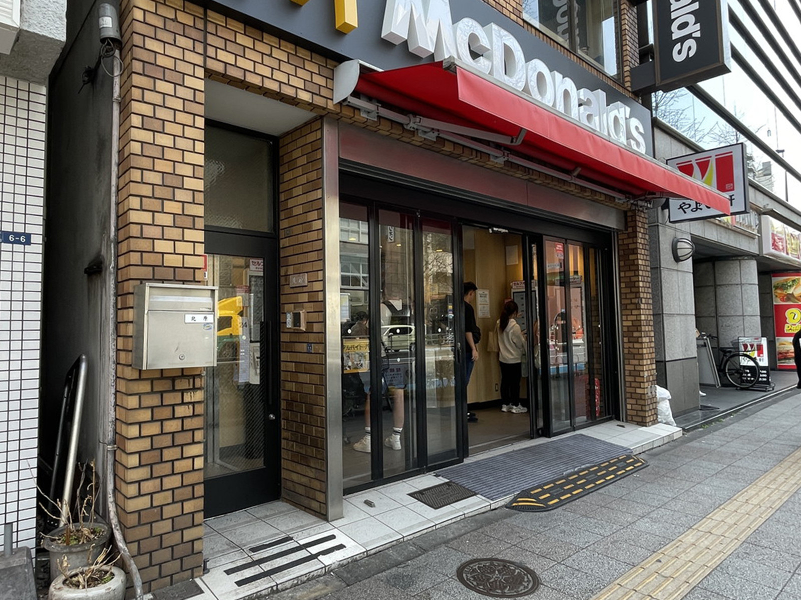 徒歩2分のマクドナルド 蔵前駅前店