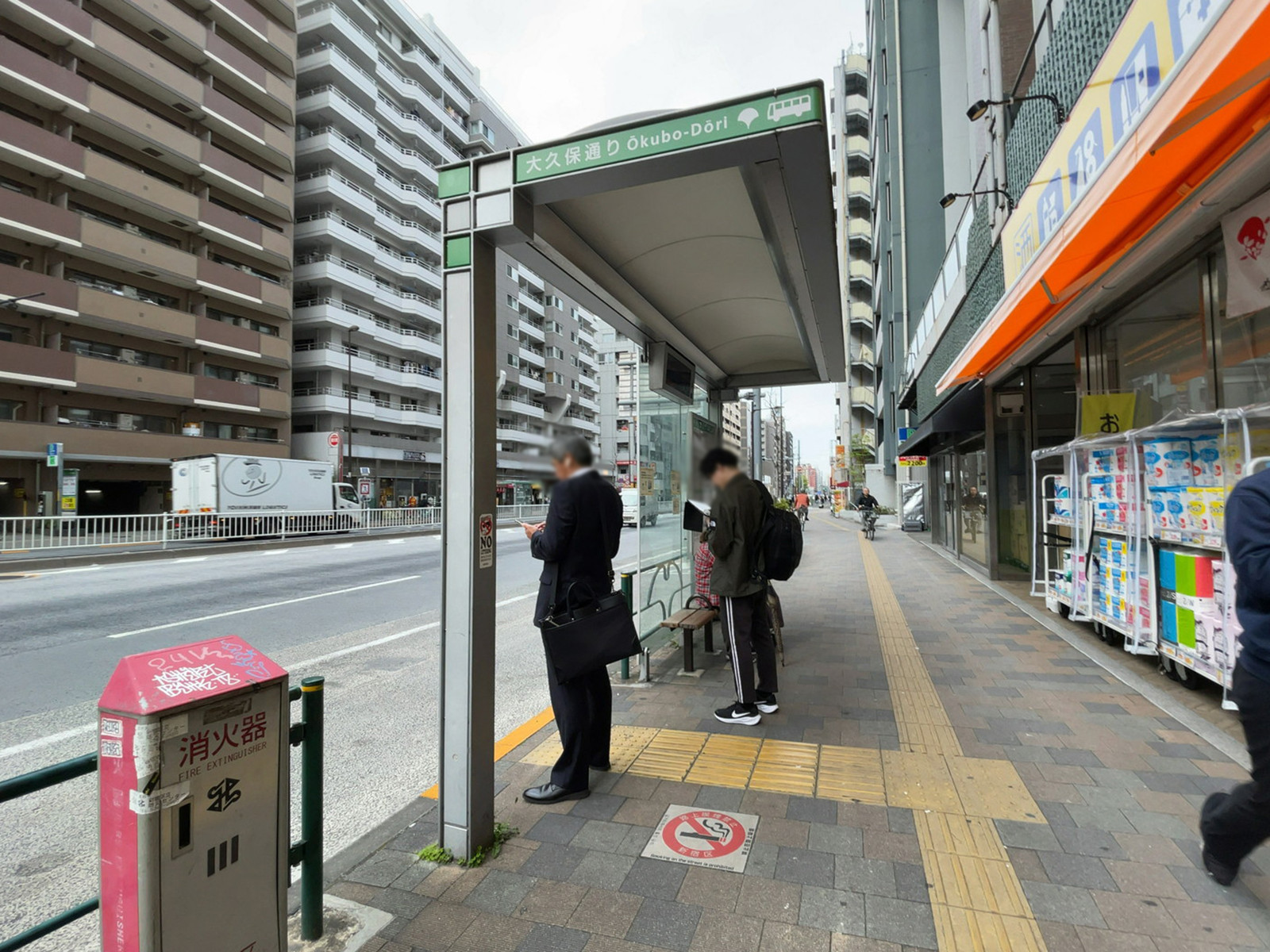 ビル前のバス停「大久保通り」
