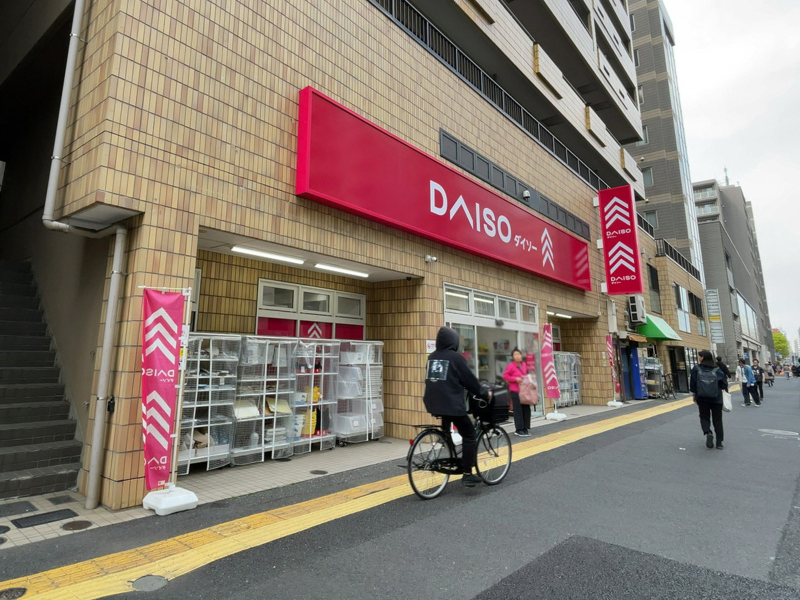 徒歩1分のDAISO 大久保二丁目明治通り店