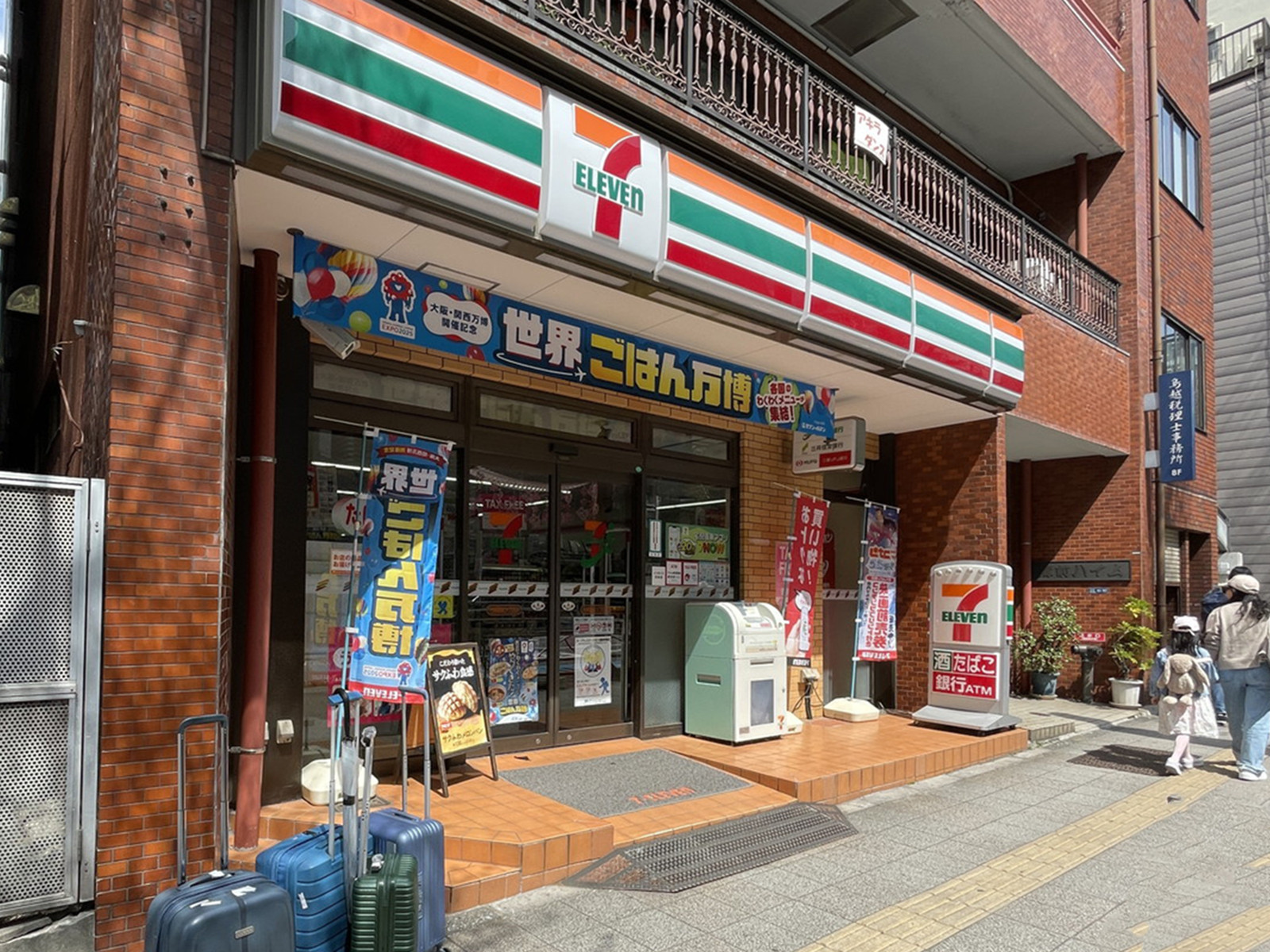 徒歩2分のセブン-イレブン 台東蔵前3丁目店