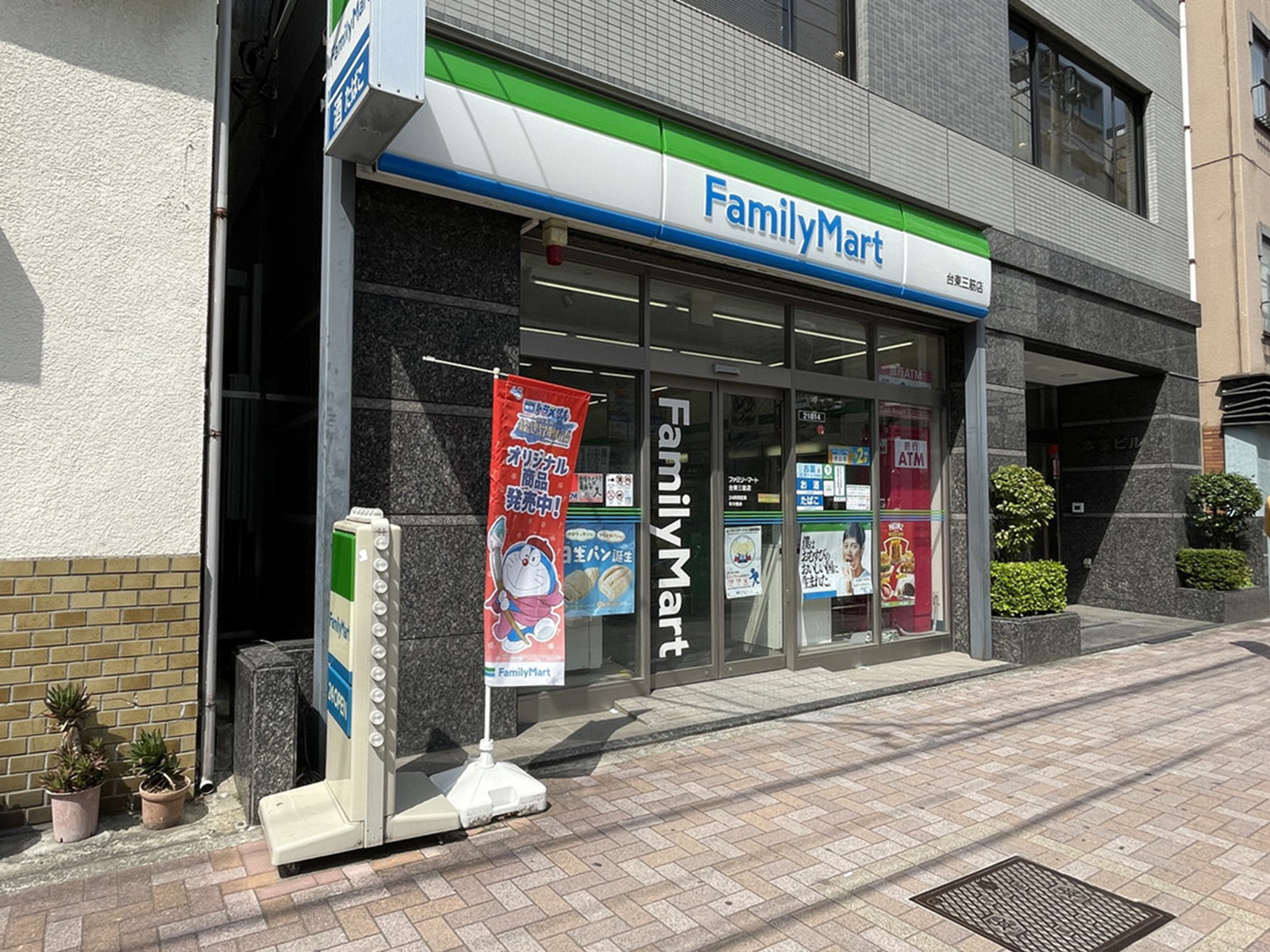 徒歩2分のファミリーマート 台東三筋店