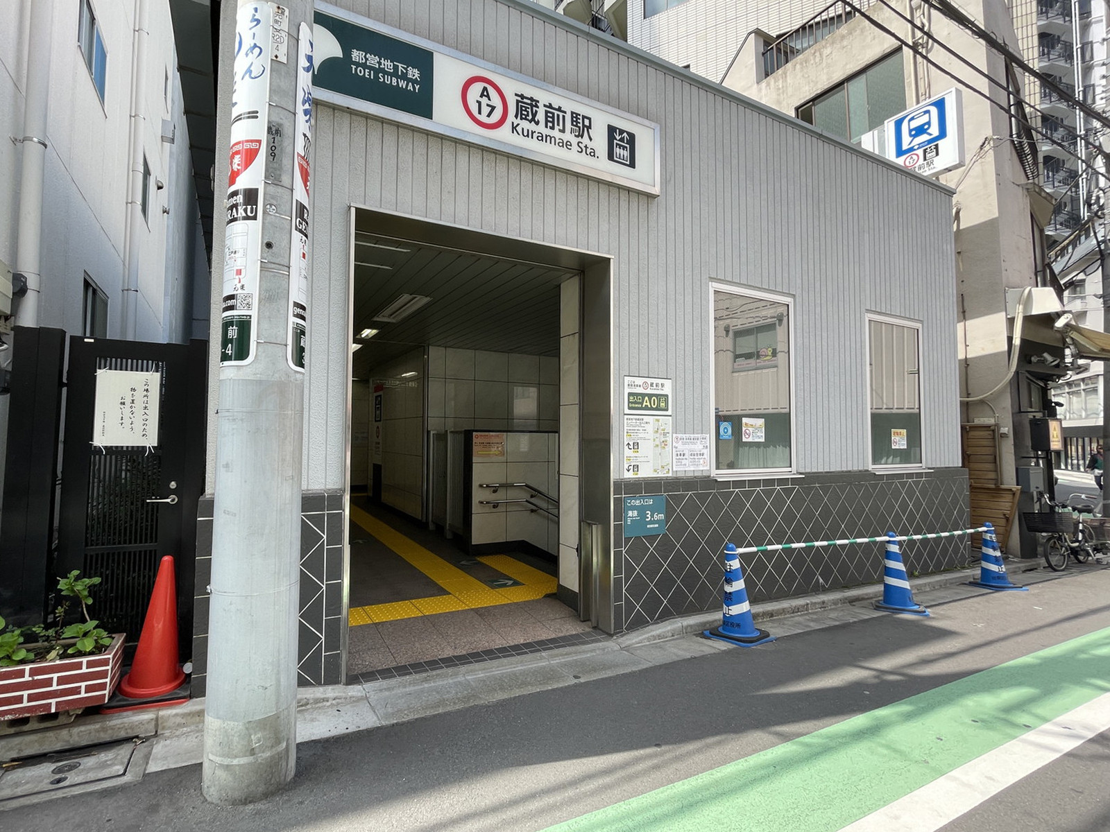 最寄りの「蔵前駅」