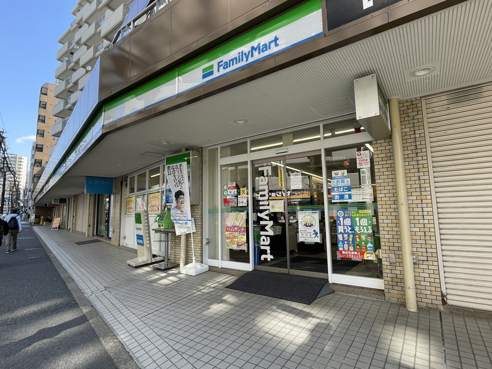 徒歩2分のファミリーマート 文京白山駅前店