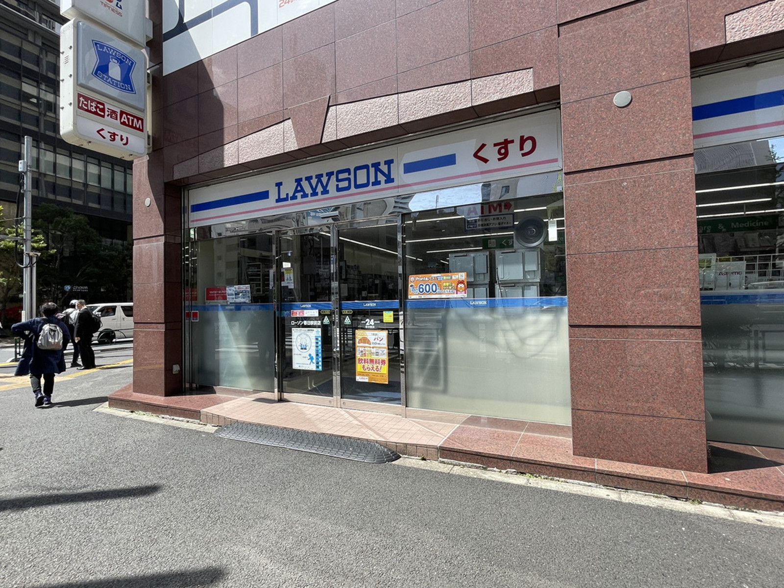 徒歩3分のローソン 春日駅前店
