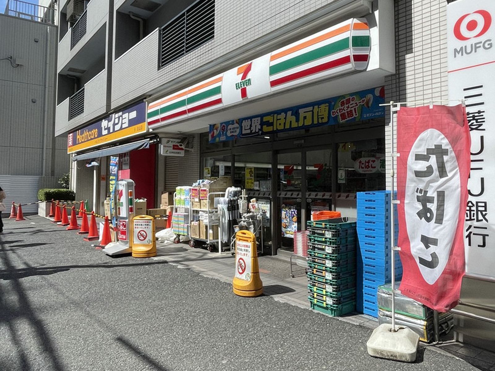 徒歩1分のセブン-イレブン 文京白山駅前店
