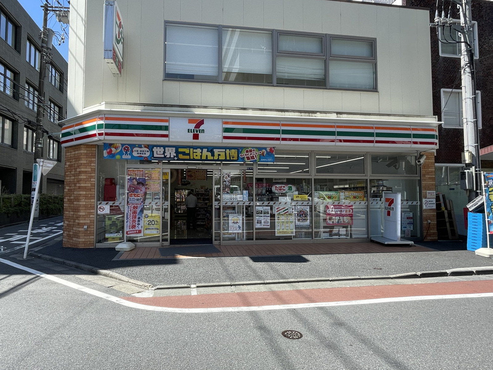 斜め向かいのセブン-イレブン 西五反田1丁目東店