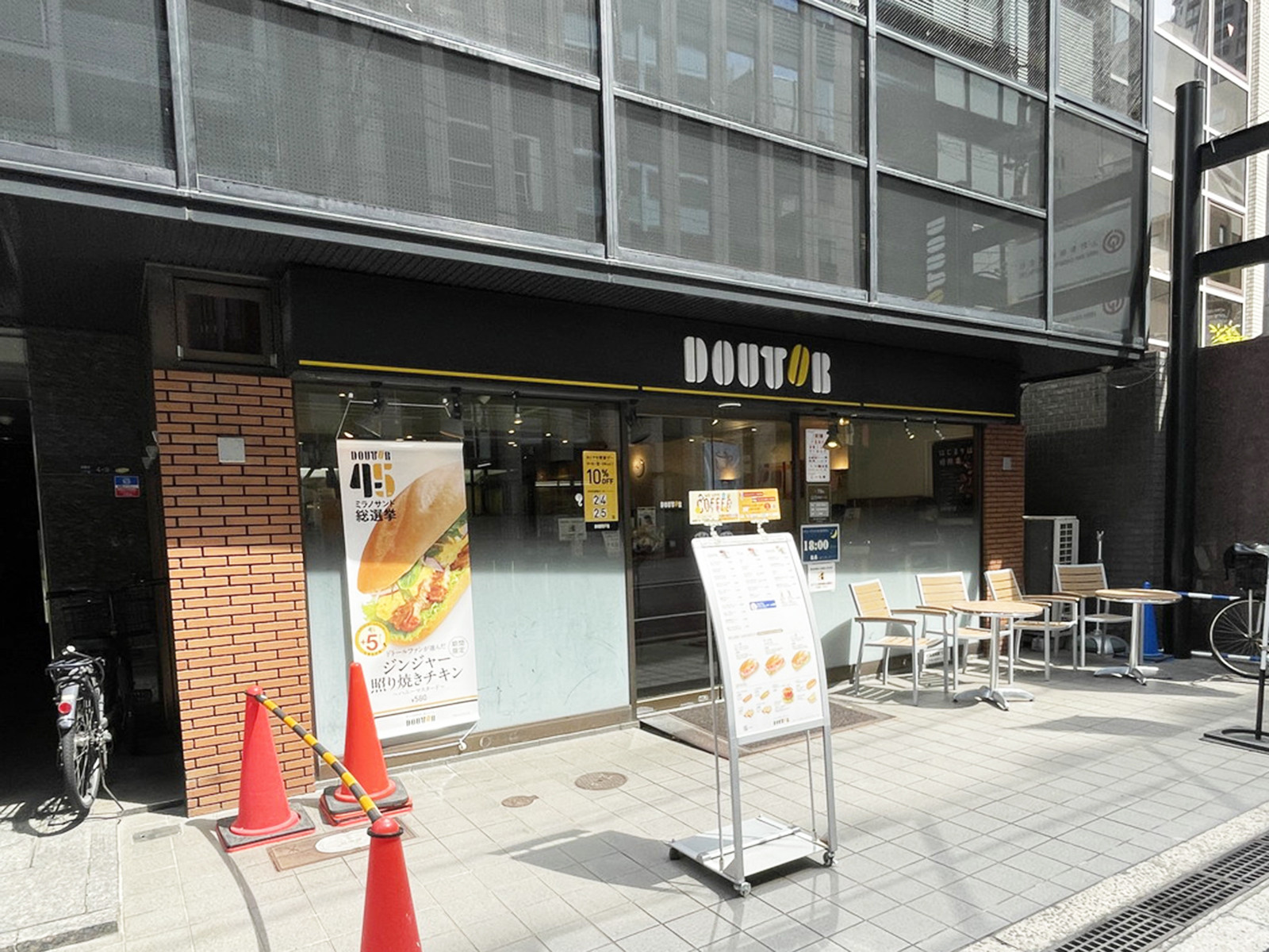 向かいにあるドトールコーヒーショップ 北浜高麗橋店