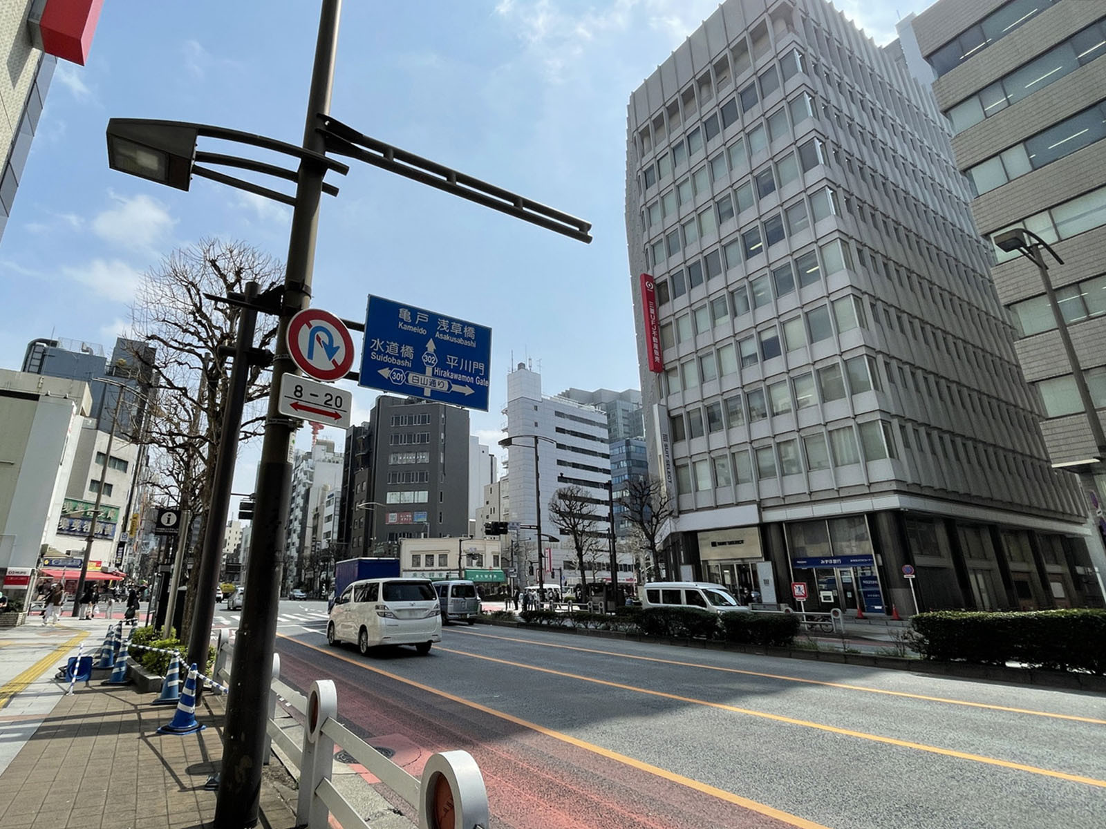 岩波書店アネックス前面の靖国通り