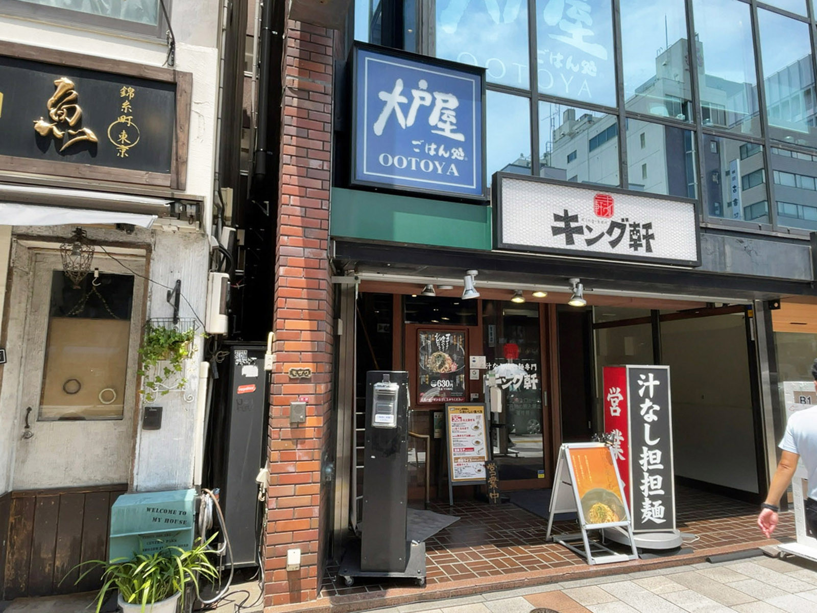 徒歩2分の大戸屋ごはん処 神田神保町店