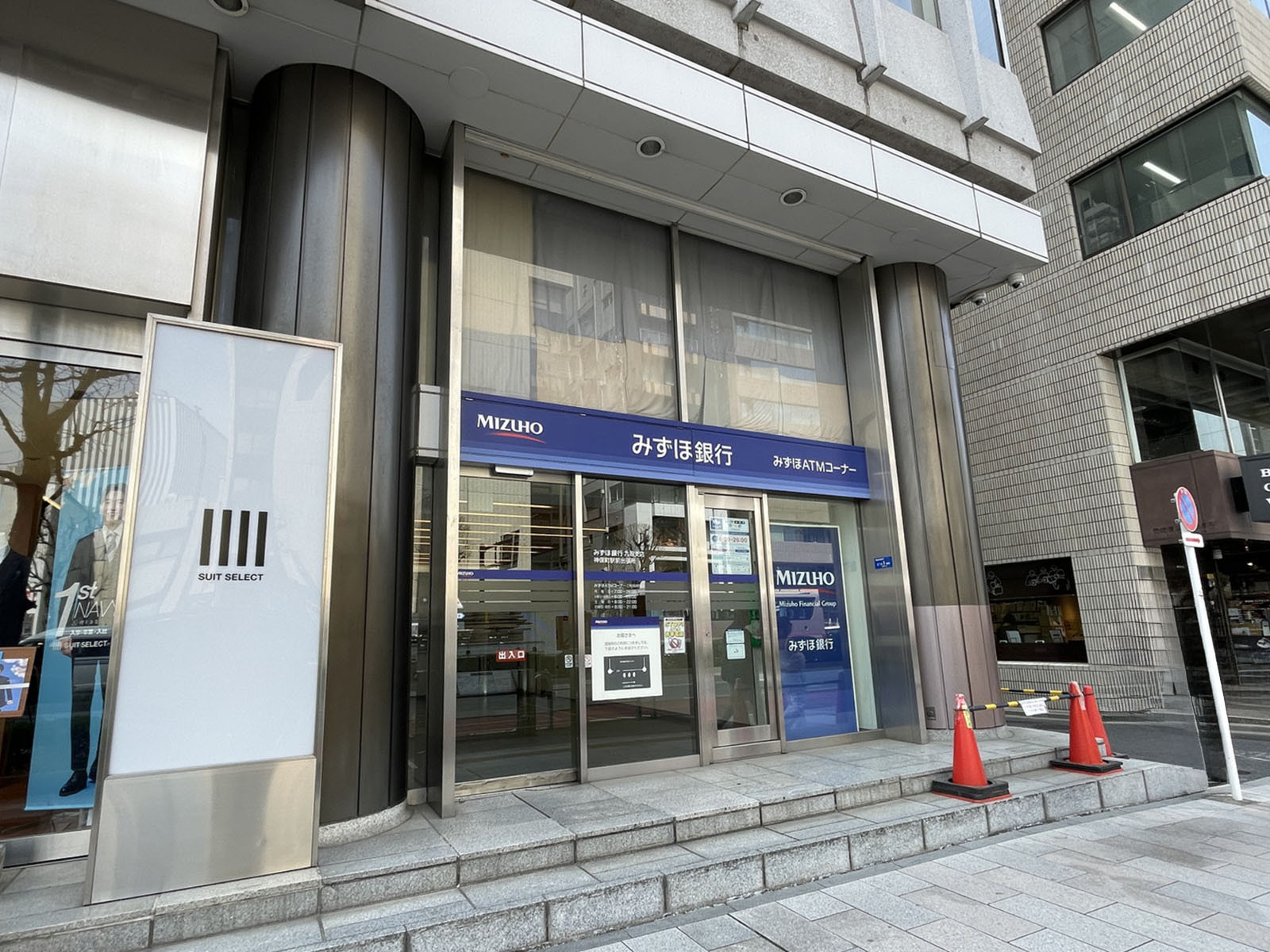 隣のみずほ銀行ATM（神保町駅前出張所）