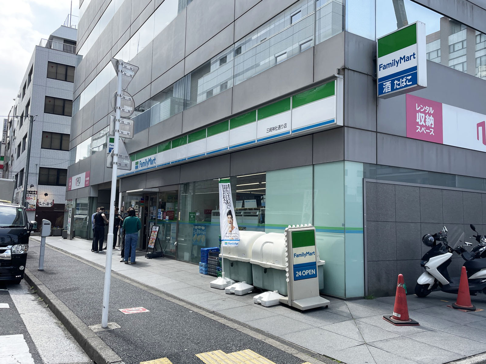 至近のファミリーマート 三崎神社通り店