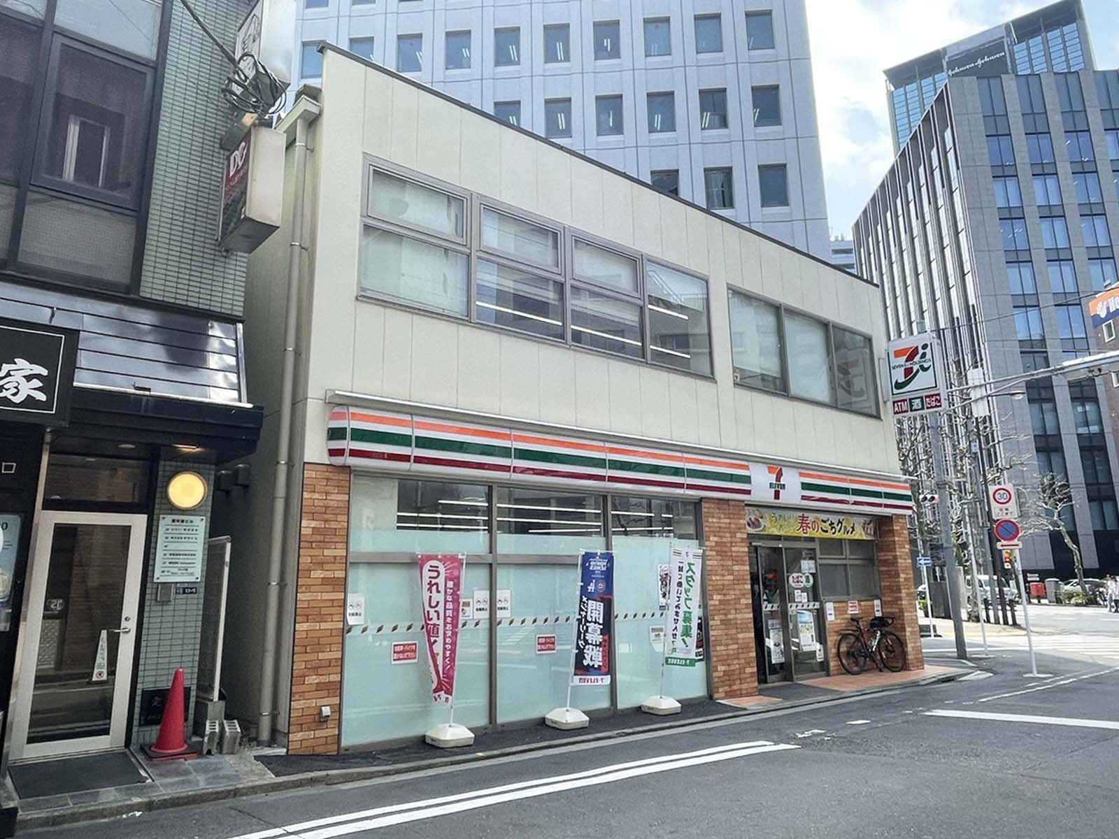 至近のセブン-イレブン 神田三崎町2丁目店