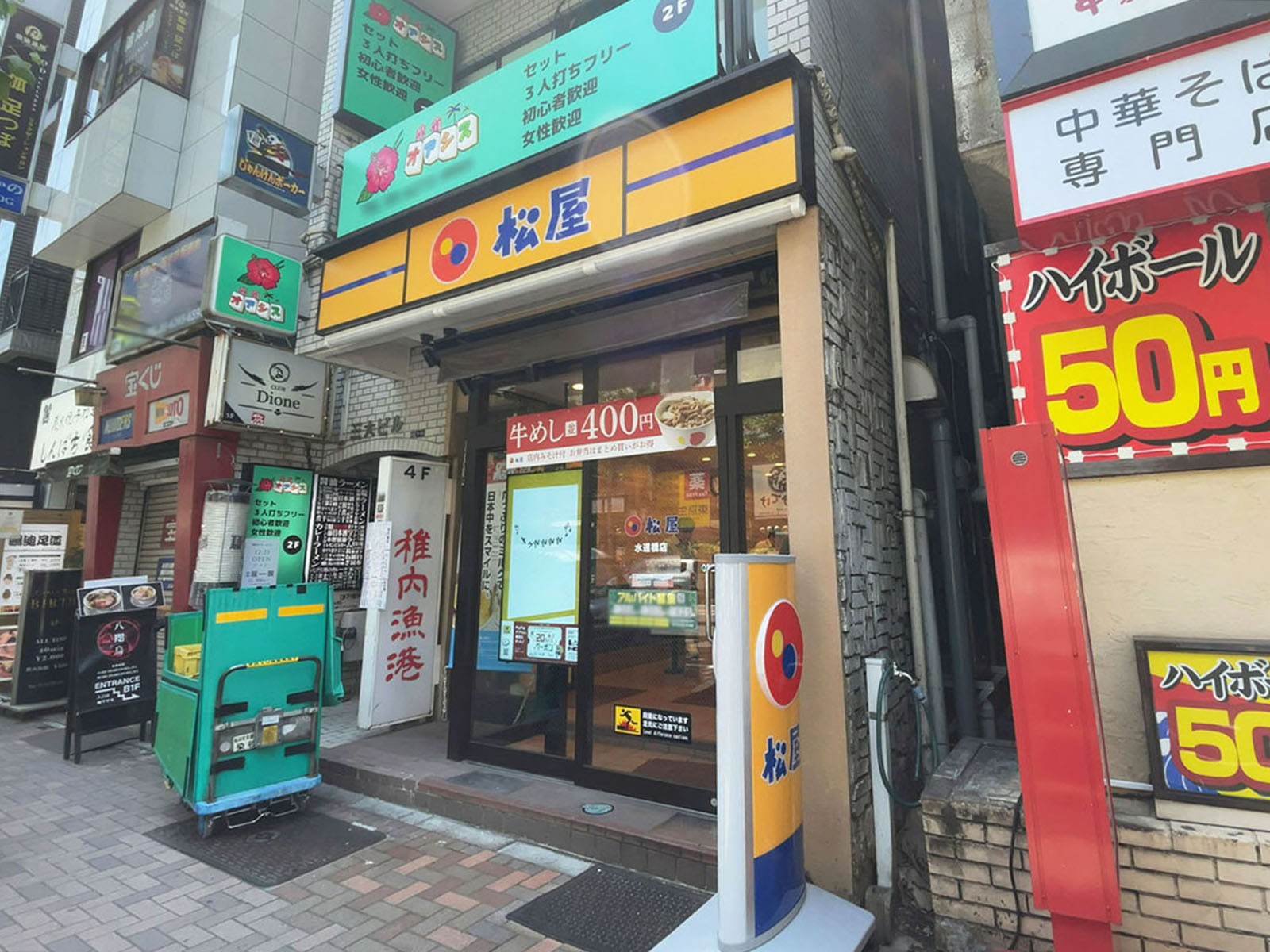 徒歩3分の松屋 水道橋店