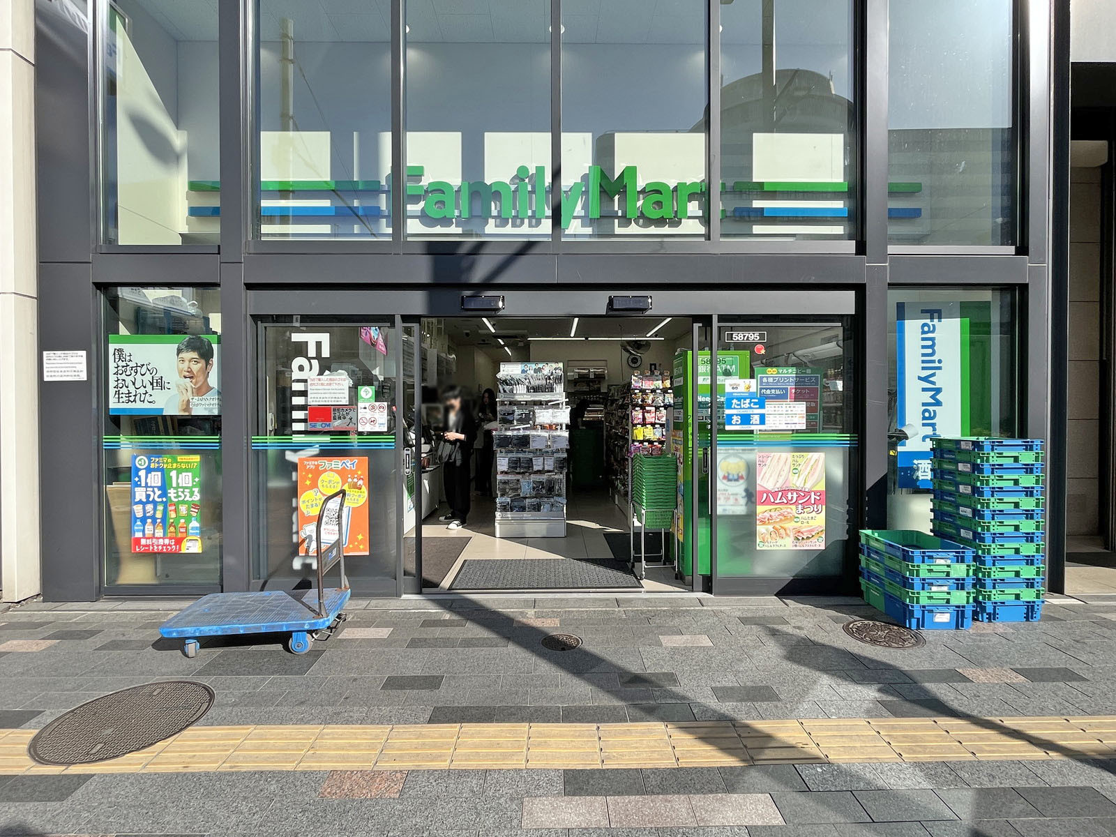 徒歩4分のファミリーマート 銀座二丁目店