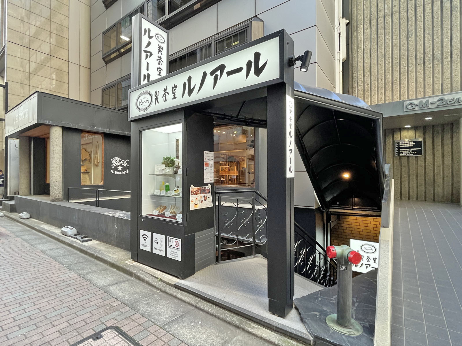 徒歩1分の喫茶室ルノアール 銀座2丁目ガス灯通り店