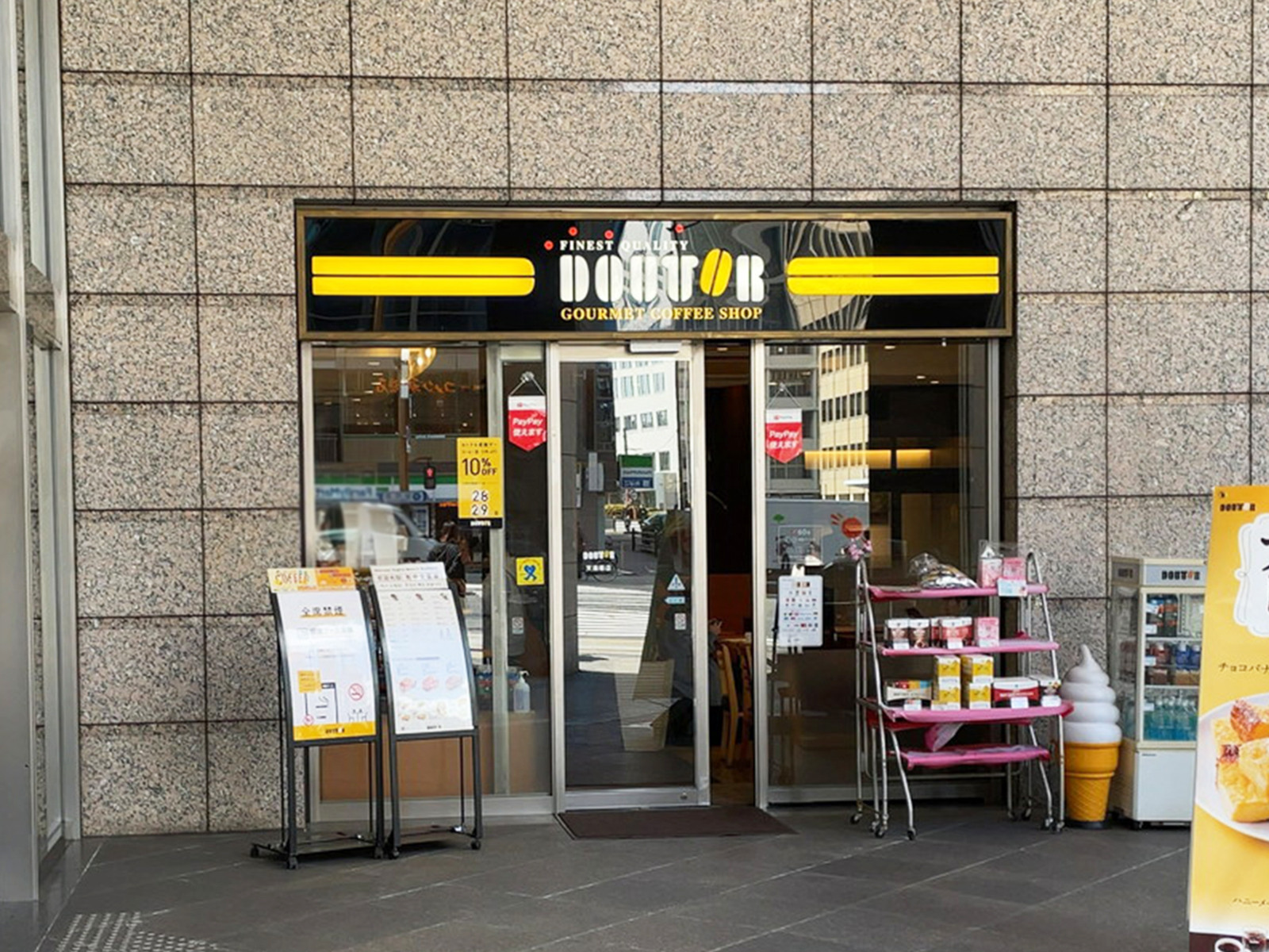 並びにあるドトールコーヒーショップ 天満橋店