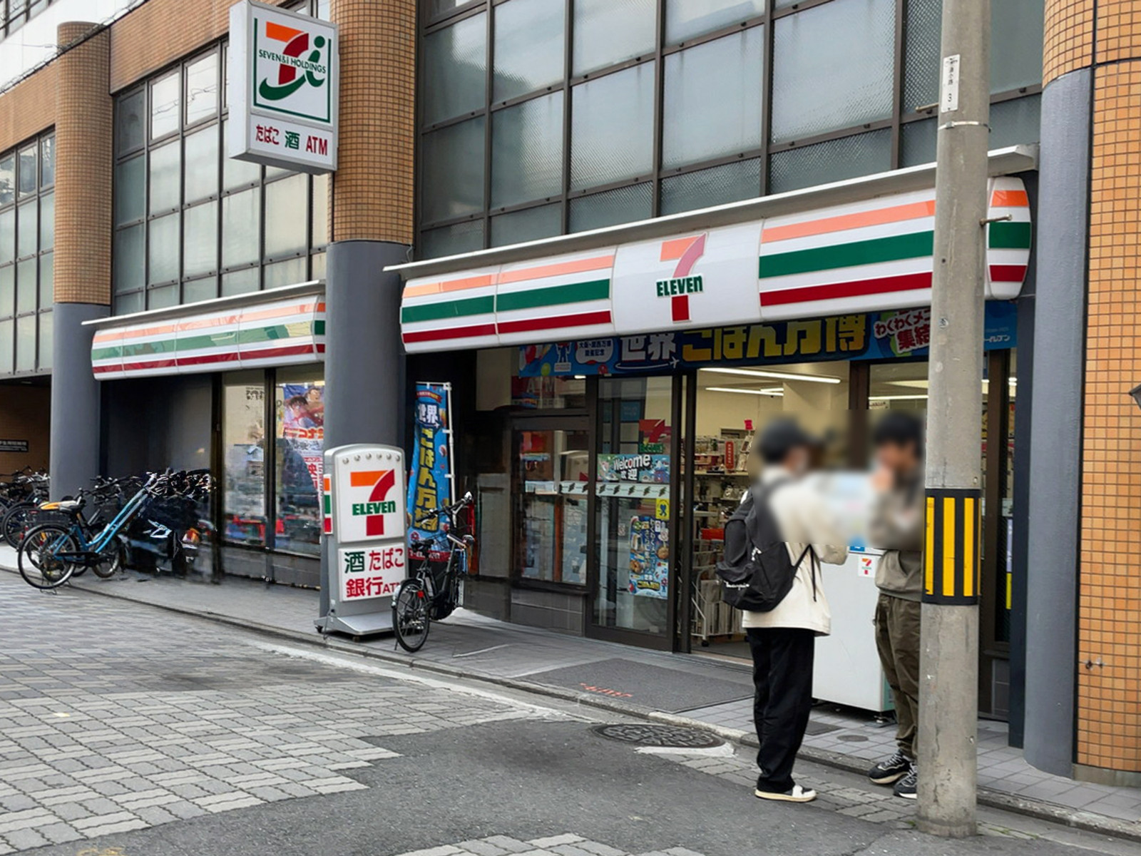 同じ通りにあるセブン-イレブン 京都堀川塩小路南店