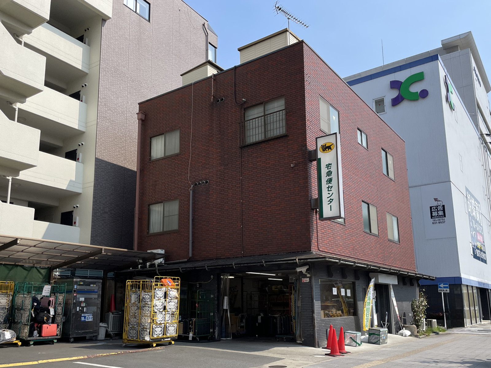 付近のヤマト運輸 京都駅前営業所