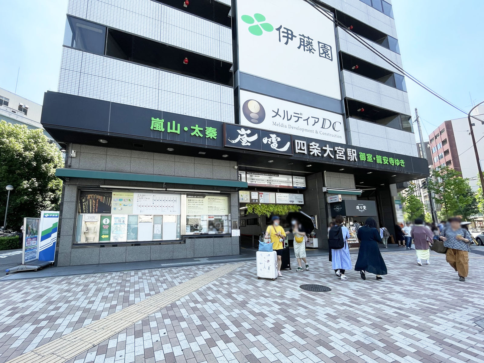 付近の「四条大宮駅」