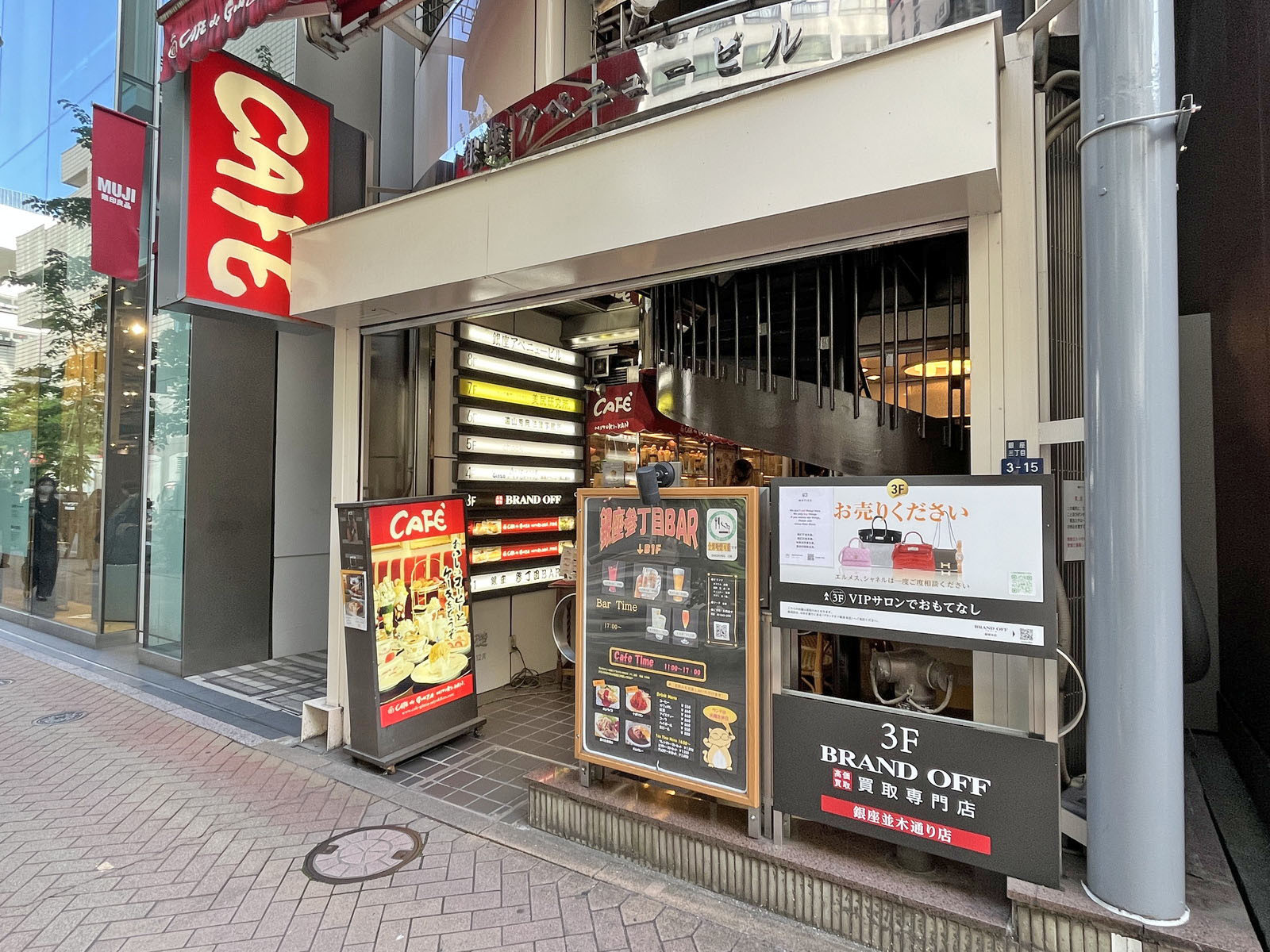 徒歩1分のカフェ銀座みゆき館 銀座3丁目店
