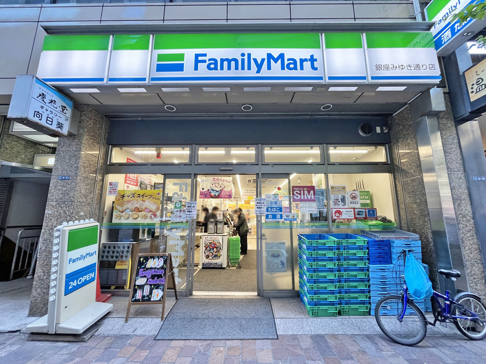 徒歩4分のファミリーマート 銀座みゆき通り店